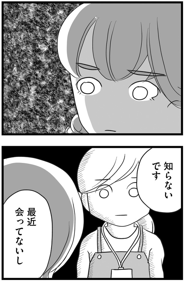 知らないです