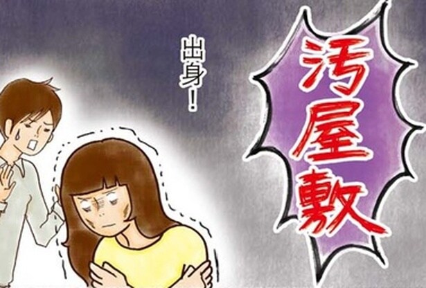 唖然とするほど何もない！「汚屋敷」出身者がミニマリストに大変身
