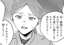 「迷惑をかけてもいい」。自分が頼りないからと謝罪する母親に店長は／ドーナツ屋の夜のつれづれ（10）