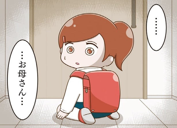 ある朝娘が立てなくなって