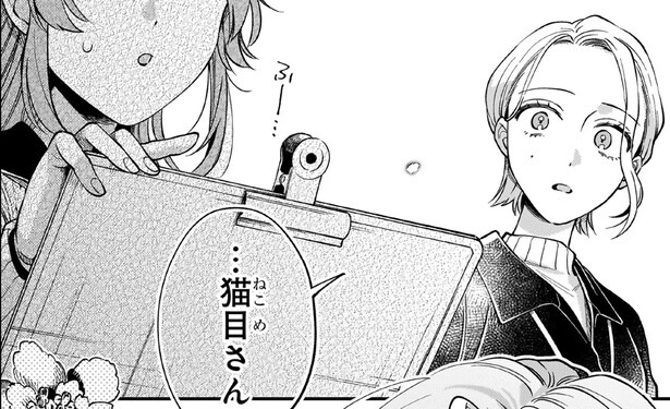 美術教師が絶句。「自画像」のテーマで女子生徒が書いていたのは…!?