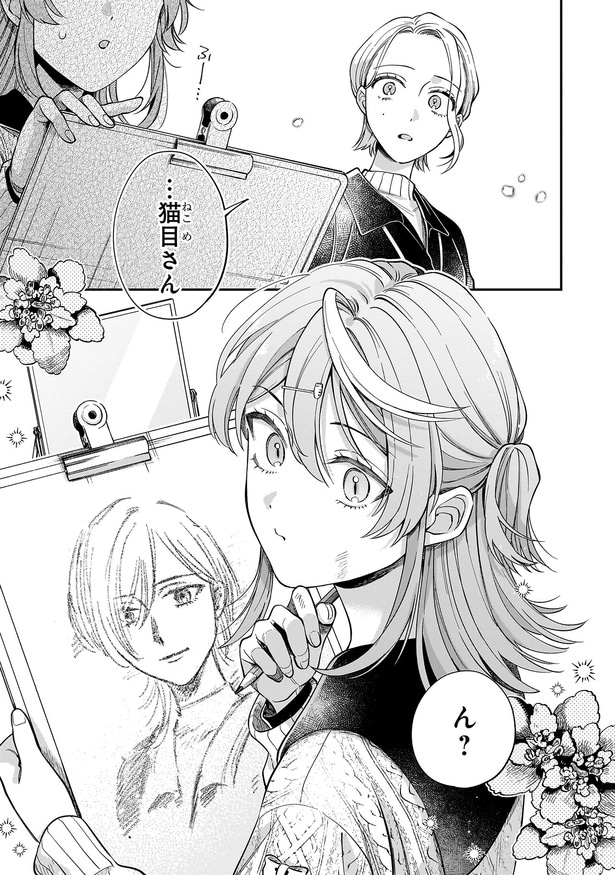 今日の課題覚えてますか？