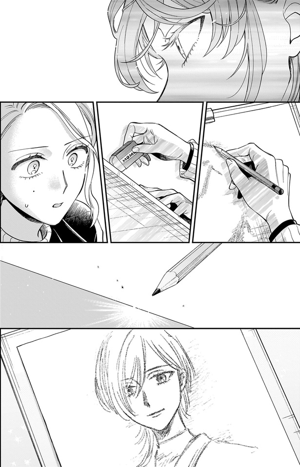 えっ？！