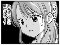 「私が留守中に襲われた…？」12歳で妊娠した娘。時期を逆算したら…／娘が12歳で妊娠しました1（10）