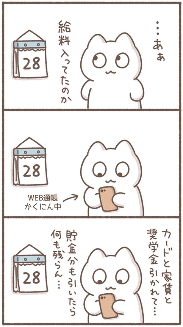 何も残らん…