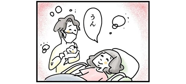 二人目を出産した香代と、夫の圭太