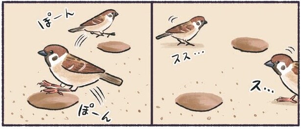 ぽーん　ぽーん