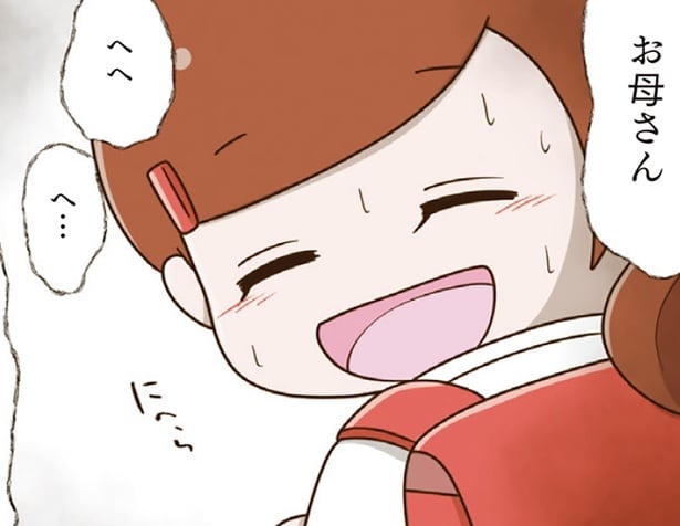 心に限界が来ているはずなのに