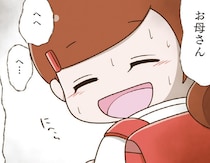 歩けなくなるほどの心の限界。なのになぜ笑顔を作るの？／家族全員でいじめと戦うということ。（6）