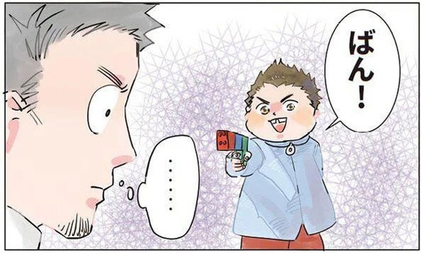 注意しても戦闘ごっこを止めない男の子。先生が死んだフリをしてみたら？
