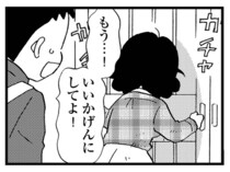 トイレの失敗を繰り返し、汚れた下着を隠す母。中学生の息子は介護に追い詰められて
