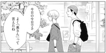微妙な空気が一変？入籍直後に「うちの奥さん」と口にした夫／20時過ぎの報告会4（7）
