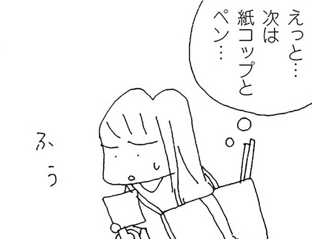 一人で買い出し