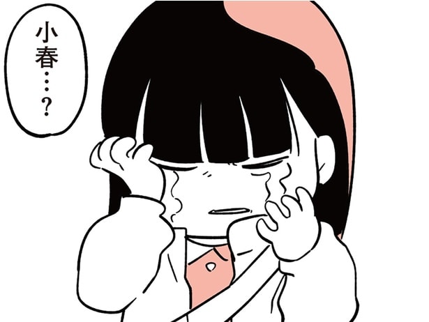 突然泣きだして…