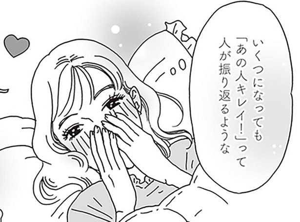 白川さんが目指す「おしゃれマダム」
