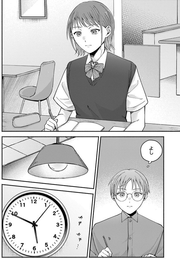 よし