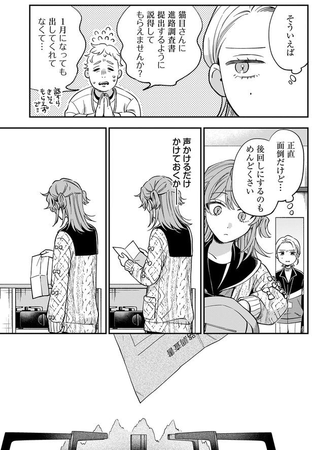 声かけるだけかけておくか
