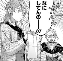 どうして？放課後の家庭科室で問題児が進路調査書に火を／猫に白鳥、蛍に小判（3）