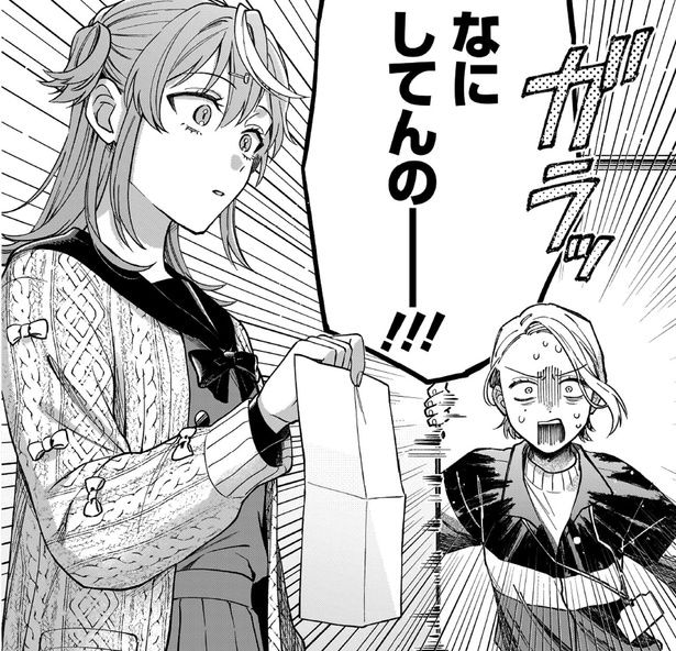 どうして?放課後の家庭科室で問題児が進路調査書に火を/猫に白鳥、蛍に小判(3)