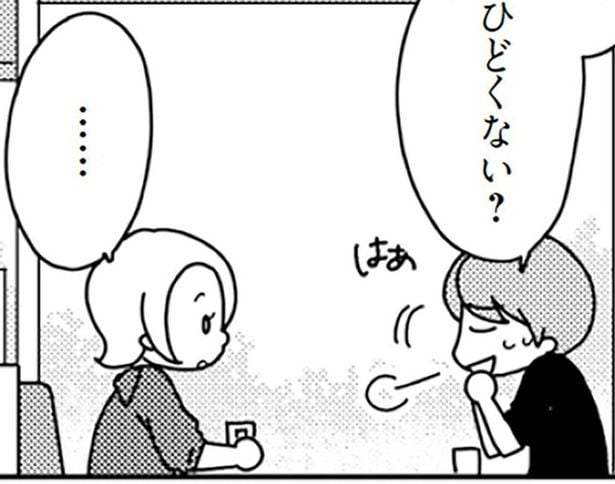 婚外恋愛ってアリなの!? ママ友に夜の夫婦事情を打ち明けたら…