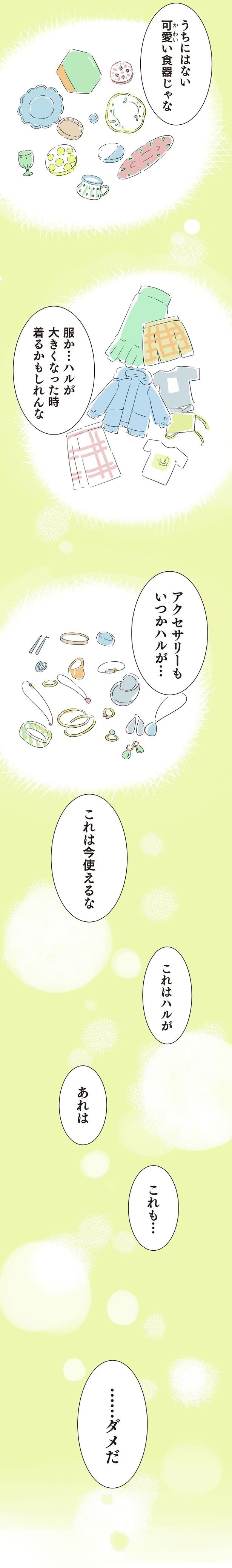 これは今使えるな