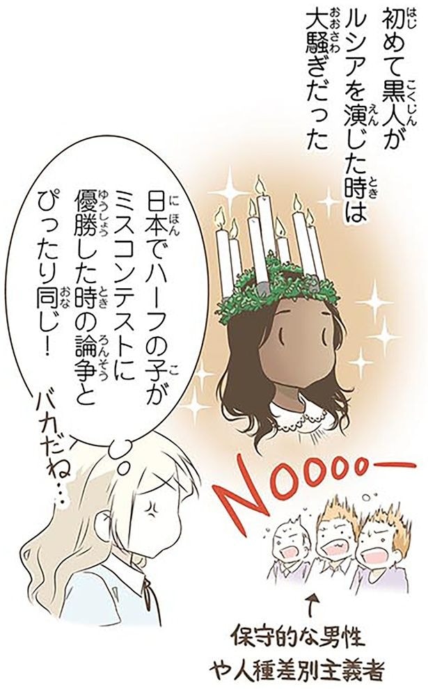日本と全然違います