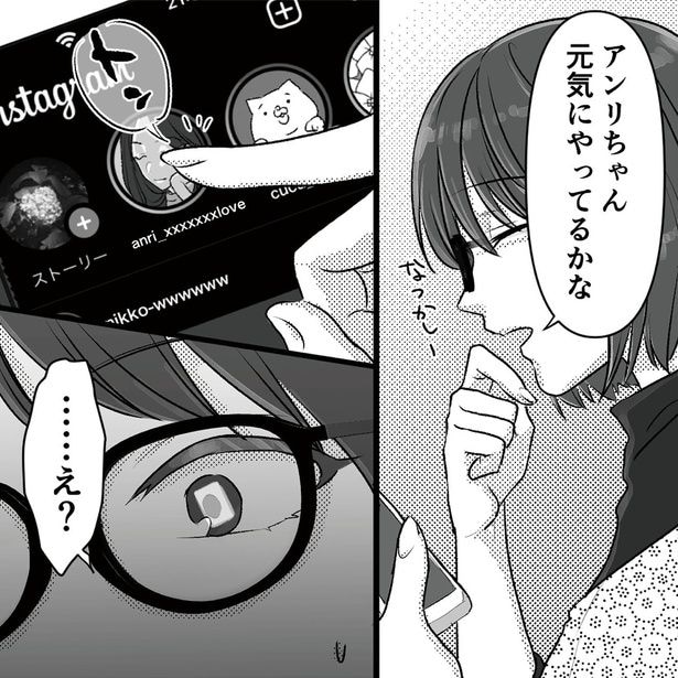 元気にやってるかな