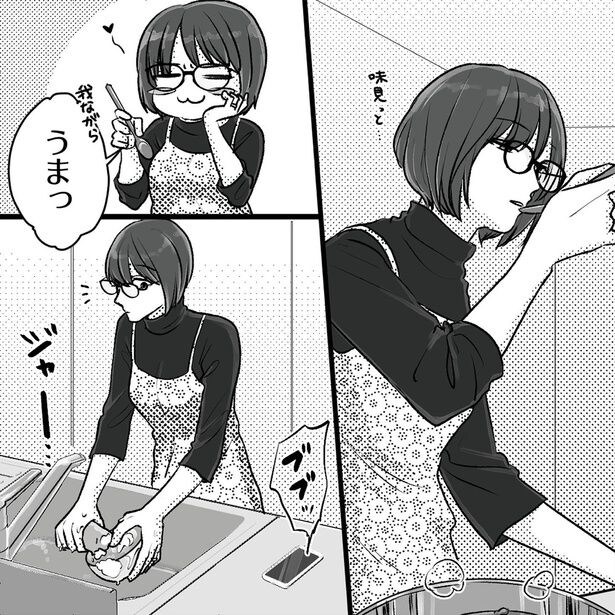 うまっ
