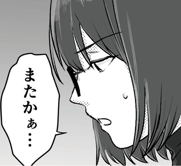 今日も帰りが遅い夫…最後にふたりでごはんを食べたのはいつだった?/不倫女が「私」になろうとしています(1)