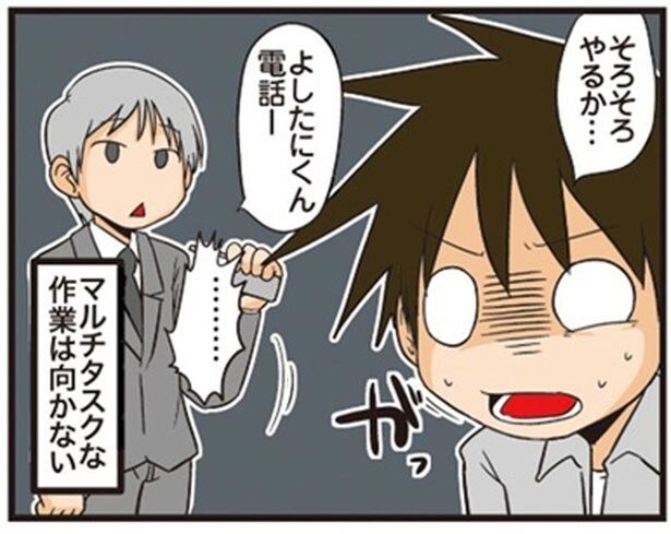 そろそろやるか…