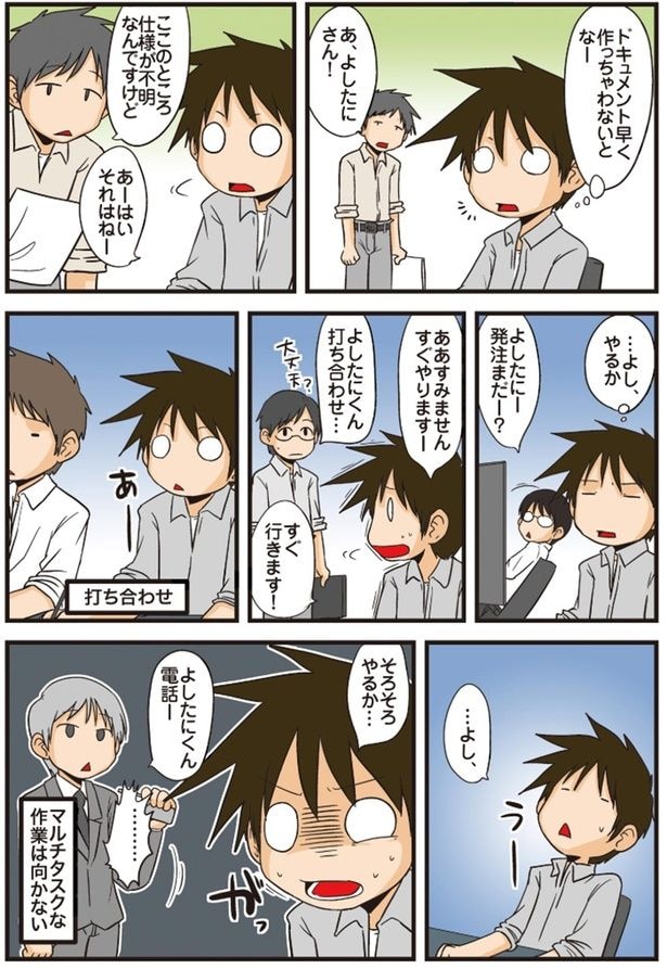 ドキュメント早く作っちゃわないとなー