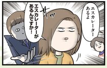 お寺にエスカレーター!? 何も知らなかったけど「戌の日」のお参りに行ってみた