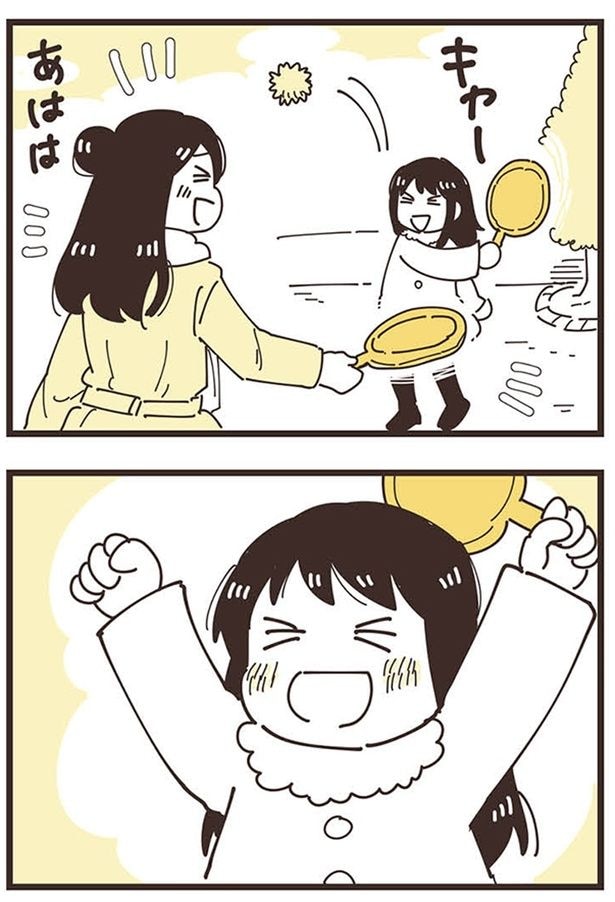 キャー