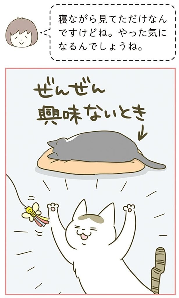 興味ないときもある