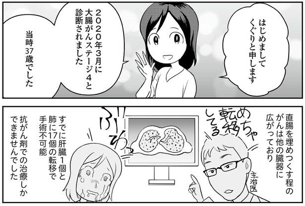 はじめまして