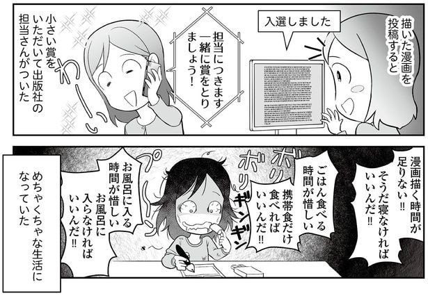 一緒に賞をとりましょう！