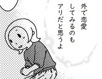 夫以外の人と一線を越えられる？ 夫とは7年レス状態…妻の決断は／「君とはもうできない」と言われまして（8）