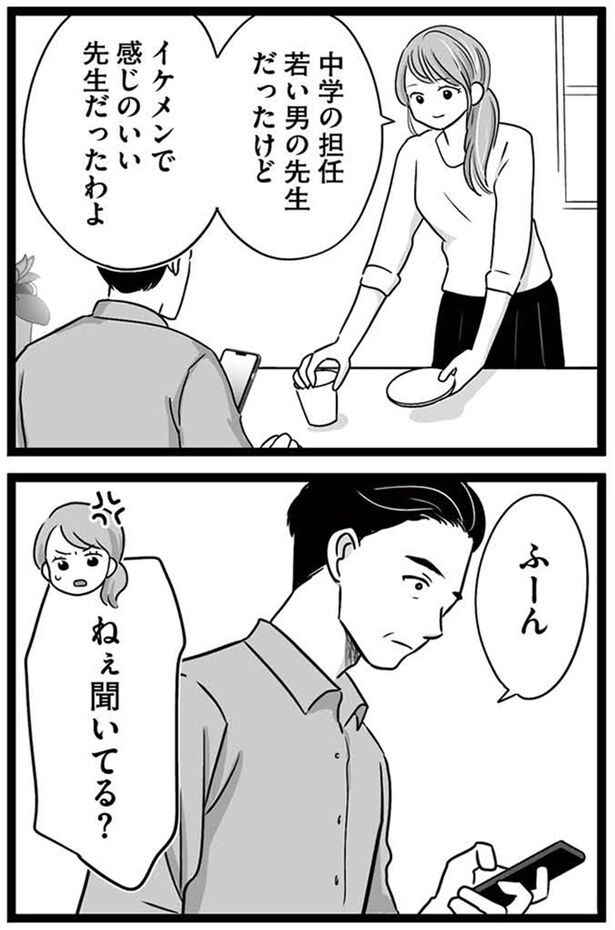 イケメンで感じのいい先生だったわよ