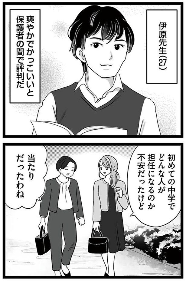 当たりだったわね