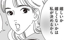 「似合わない」は誰の基準？学生時代の白川さんに届いたラブレター