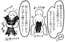 ひょいっと抱えるはずが。黒猫ろんのパワーがすごかった！
