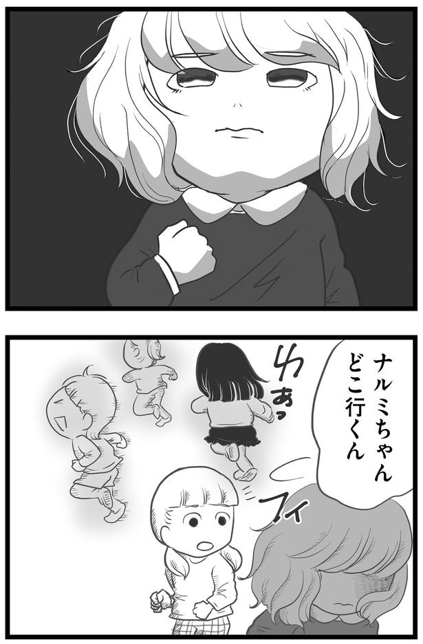 どこ行くん