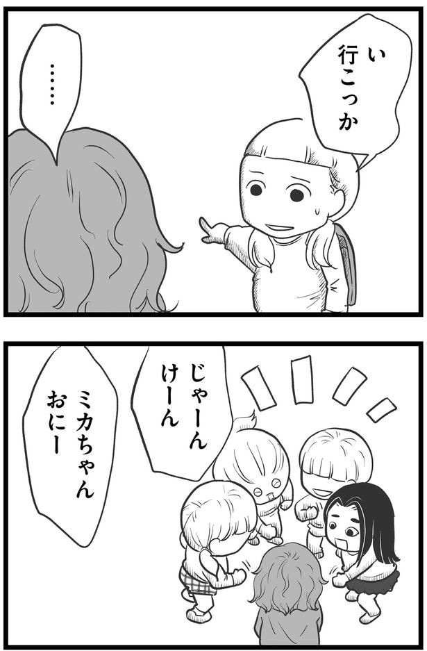 行こっか
