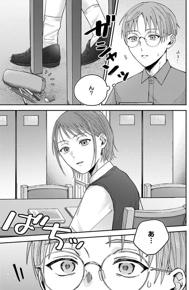 ばちッ