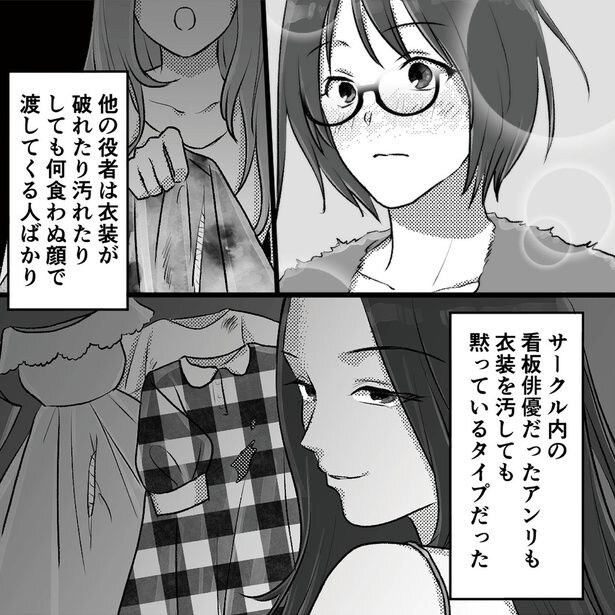 何食わぬ顔で渡してくる人ばかり