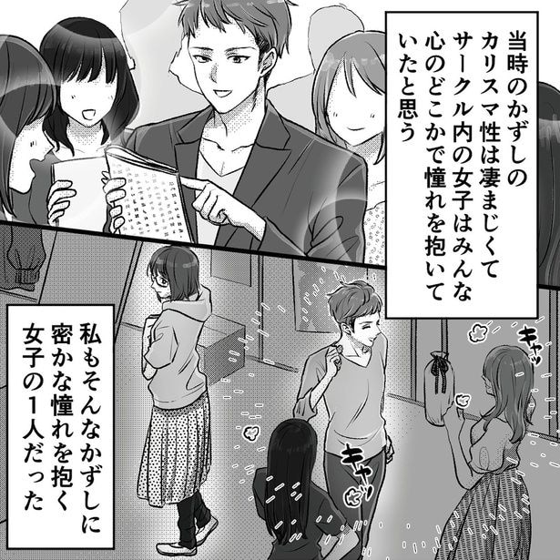 カリスマ性は凄まじくて