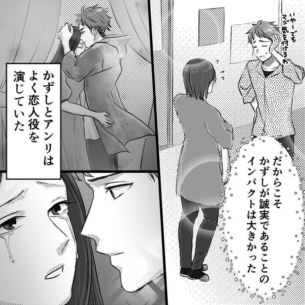 インパクトは大きかった