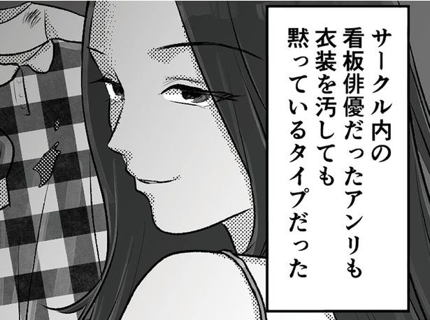 写っているのは夫の結婚指輪？古い友人のSNSに信じられない投稿／不倫女が「私」になろうとしています（2）