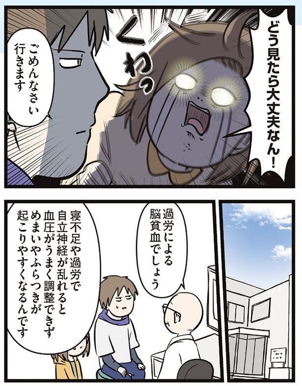 行きます