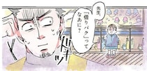 「借りパクってなあに？」聞かれたくない言葉に限ってちゃんと聞いてる園児／保育士でこ先生（14）